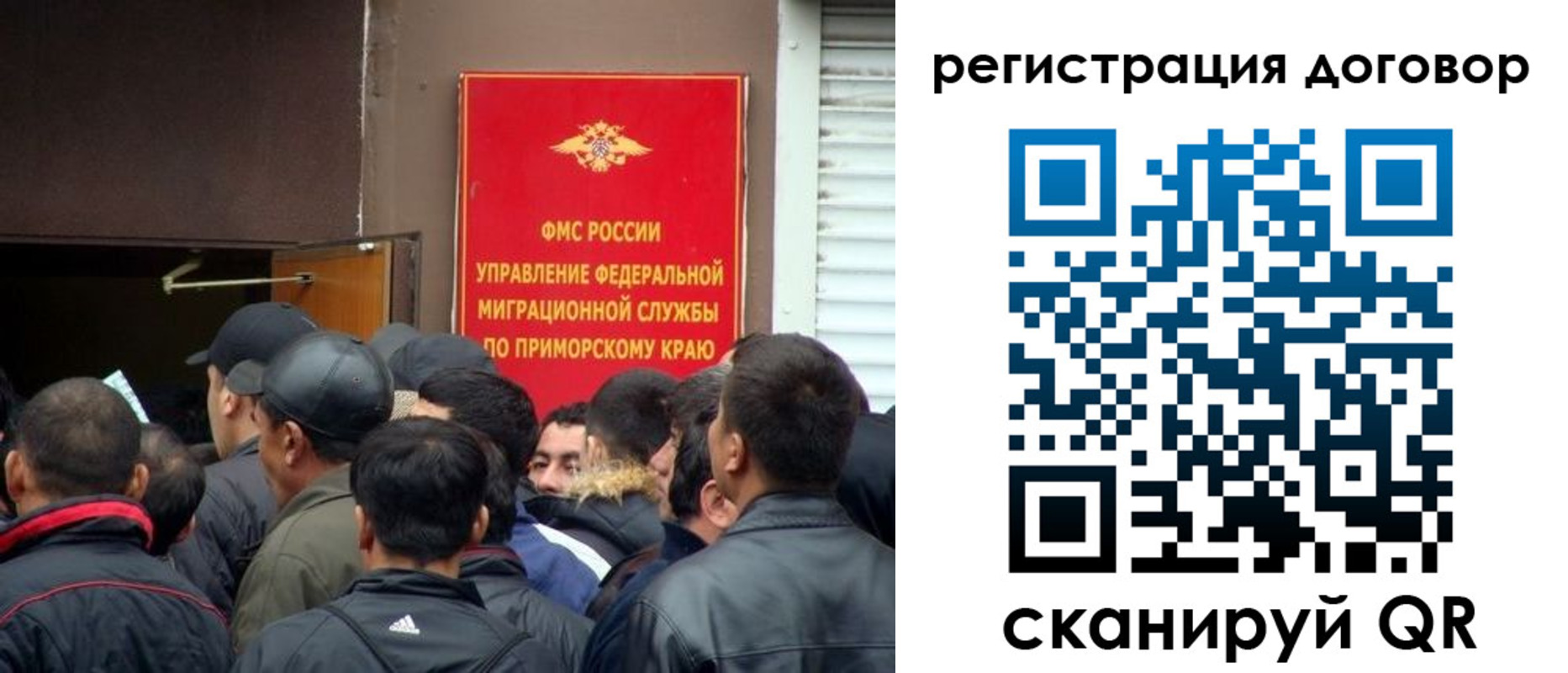 временная регистрация недорого в Тырныаузе